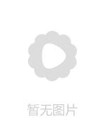 女子监狱：肮脏的人妻